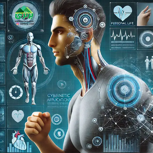 کاربردهای سایکو سایبرنتیک