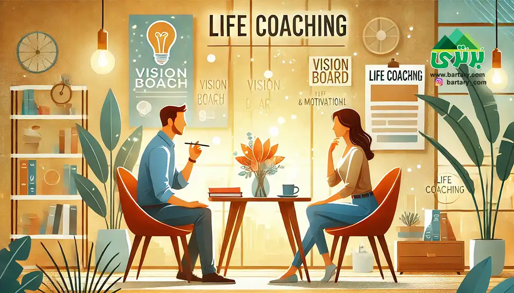 لایف کوچ کیست و چه میکند؟